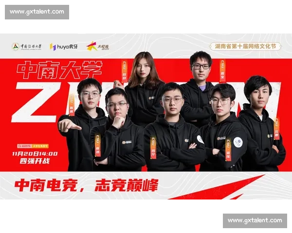 激动人心!亚洲电竞锦标赛赛程公布,准备好为热爱呐喊了吗!