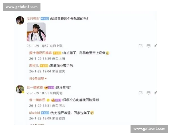 LPL解说界的“段子手”们的“冷笑话”和“热点梗”