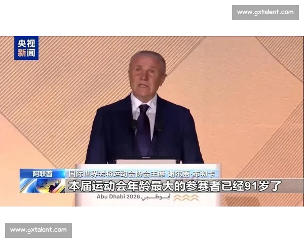 2026世界杯：老将的告别，是一场关于坚持与梦想的史诗