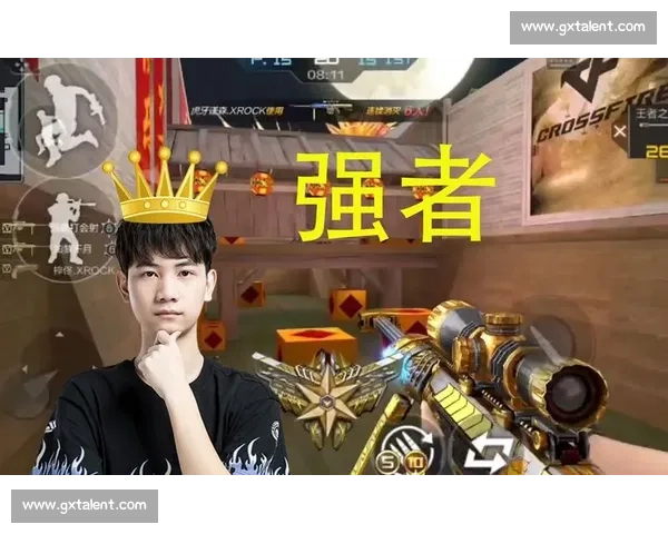 电竞“国手”之路，这条选拔赛道你敢来挑战吗